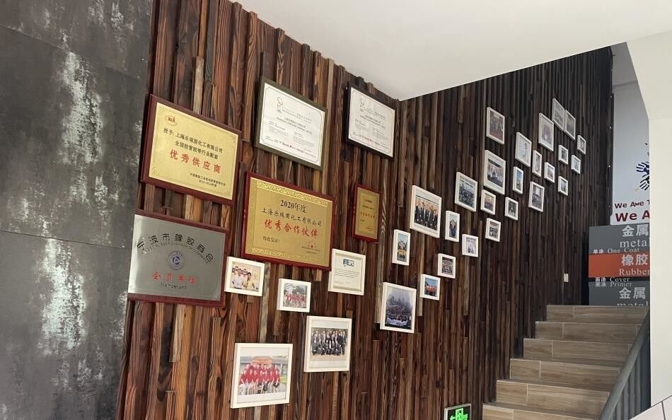 Shanghai Lorechem Company Limited خط إنتاج الشركة المصنعة